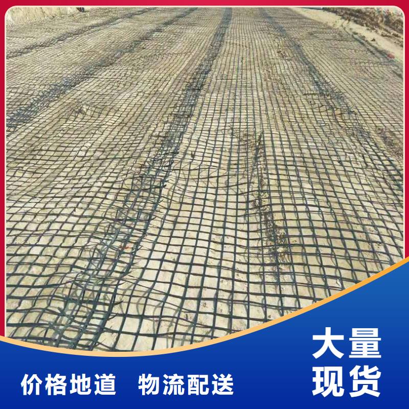 钢塑土工格栅定制价格电话