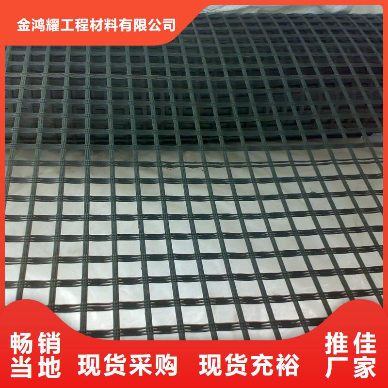 三维土工格栅产品介绍厂家