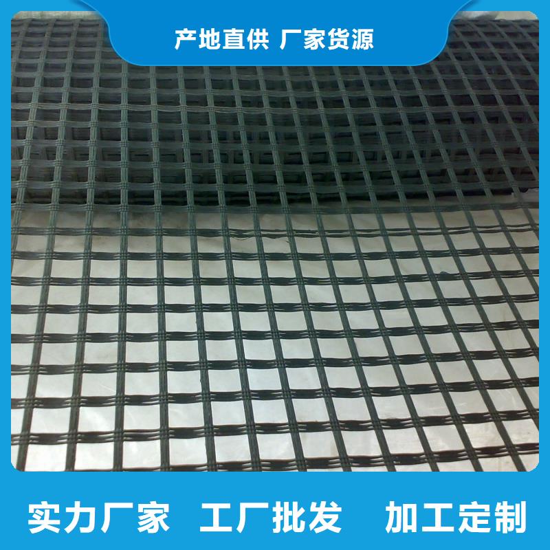 双向土工格栅放心购买电话