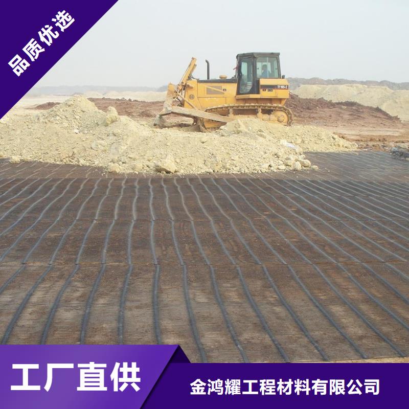 土工格栅多重优惠厂家