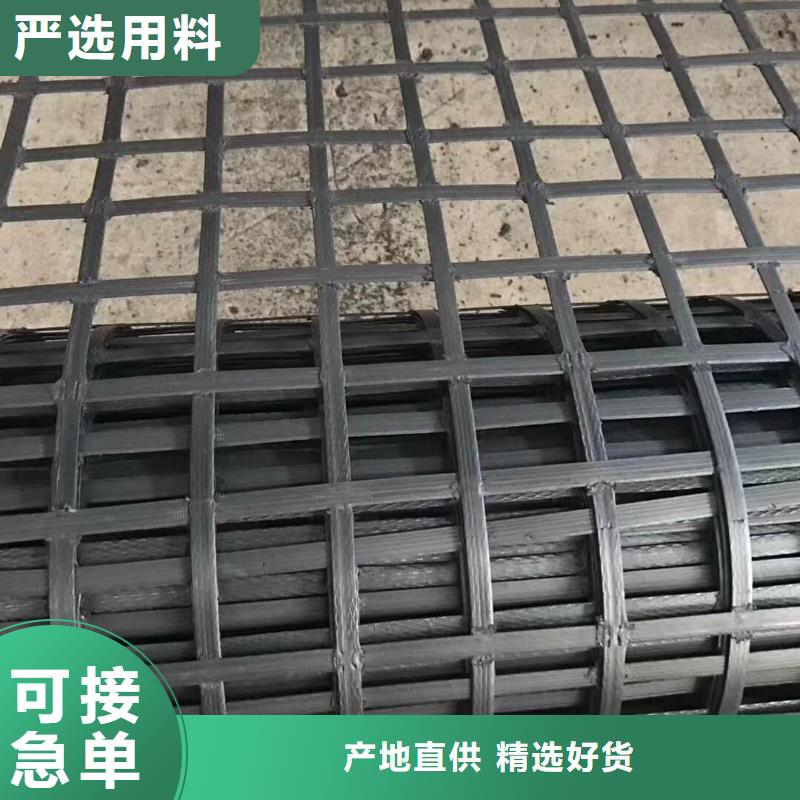 经编土工格栅放心选择电话