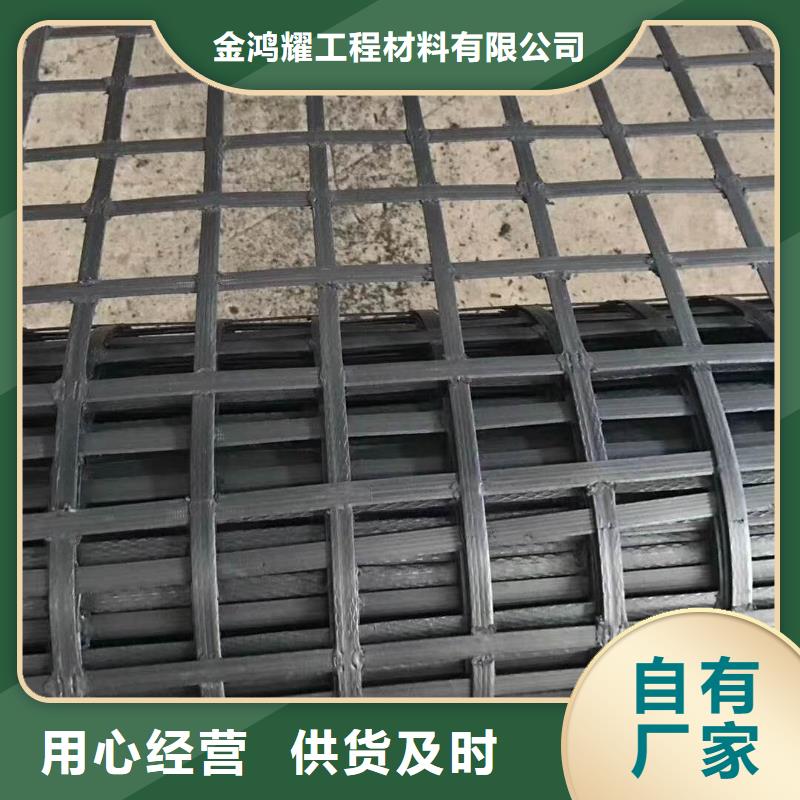 玻纤格栅采购电话