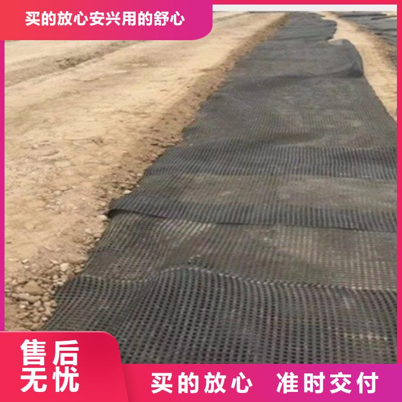 钢塑格栅厂家报价电话