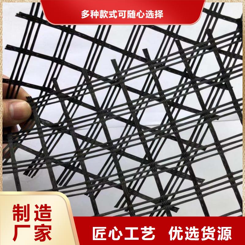 土工格栅规格供应商厂家