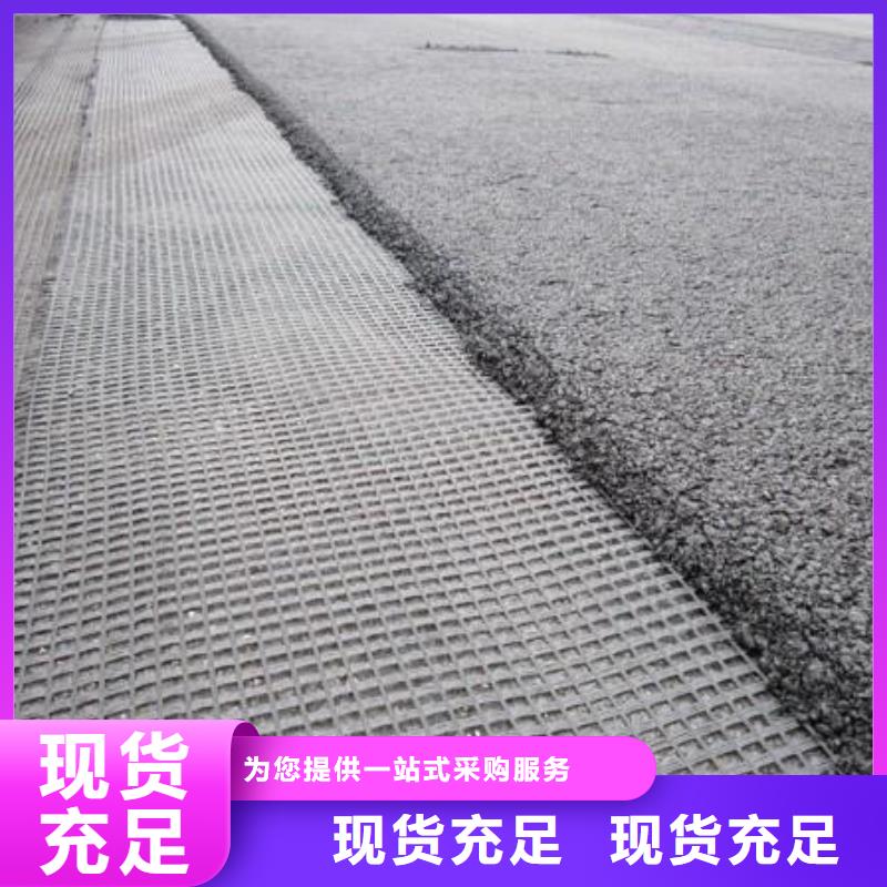双向塑料土工格栅-双向塑料土工格栅口碑好