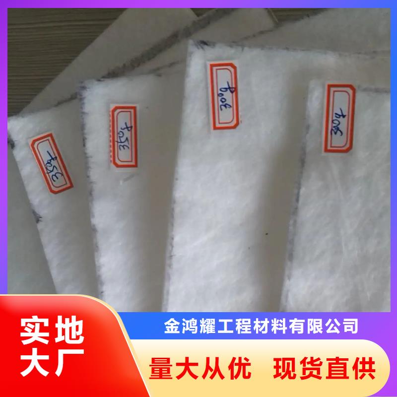 土工布土工格栅实体厂家支持定制