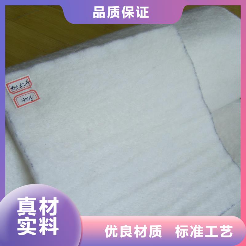 土工布沥青木丝板物流配货上门