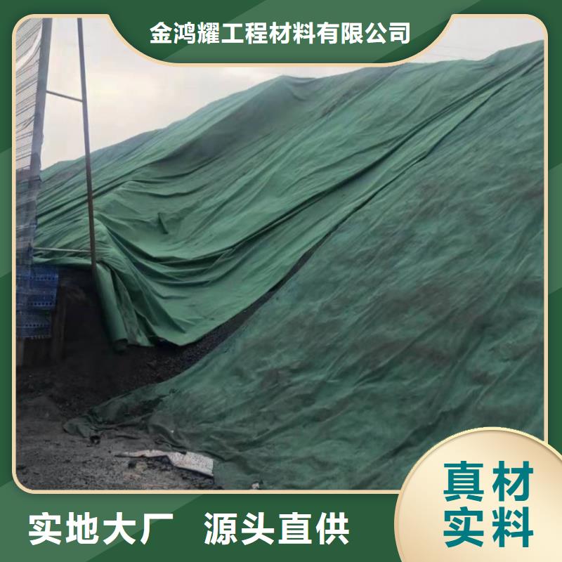土工布pp杜拉纤维厂家案例