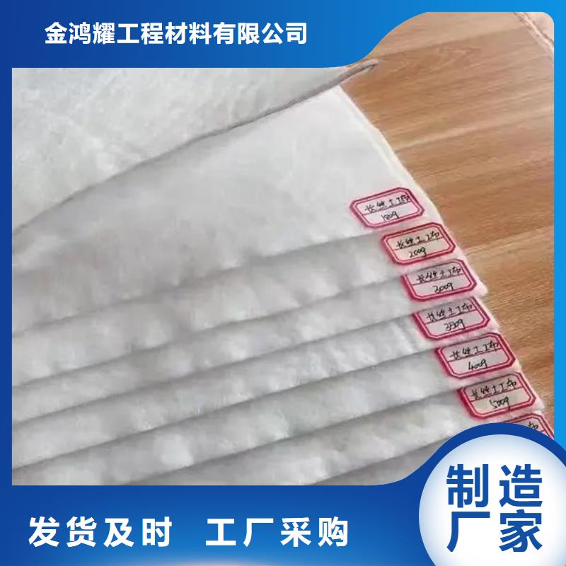 土工布土工格栅实体厂家支持定制