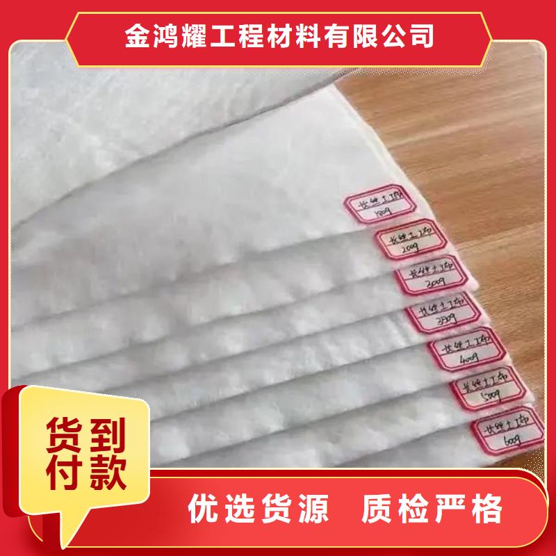 【土工布】土工膜精致工艺