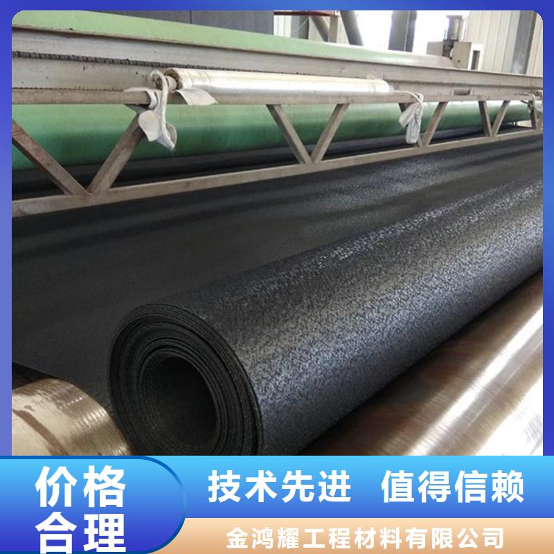 【土工布】土工膜精致工艺