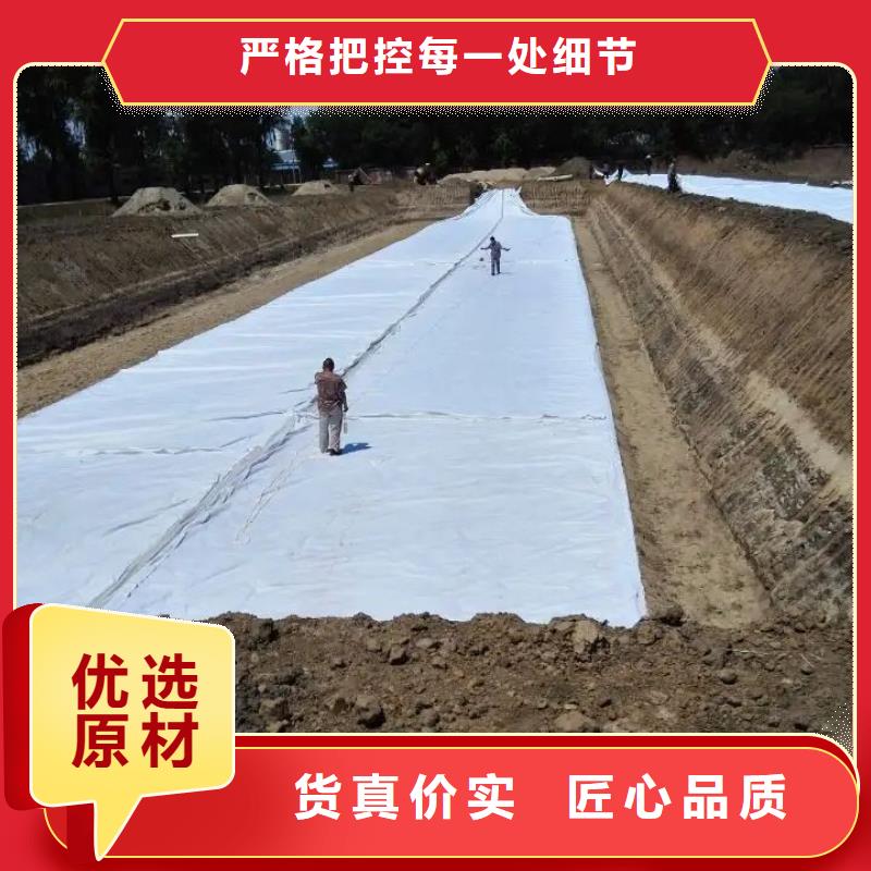 土工布-止水铜片厂家一个起售