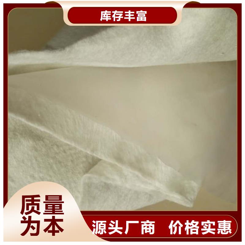 土工布【砂浆混凝土纤维】认准大品牌厂家