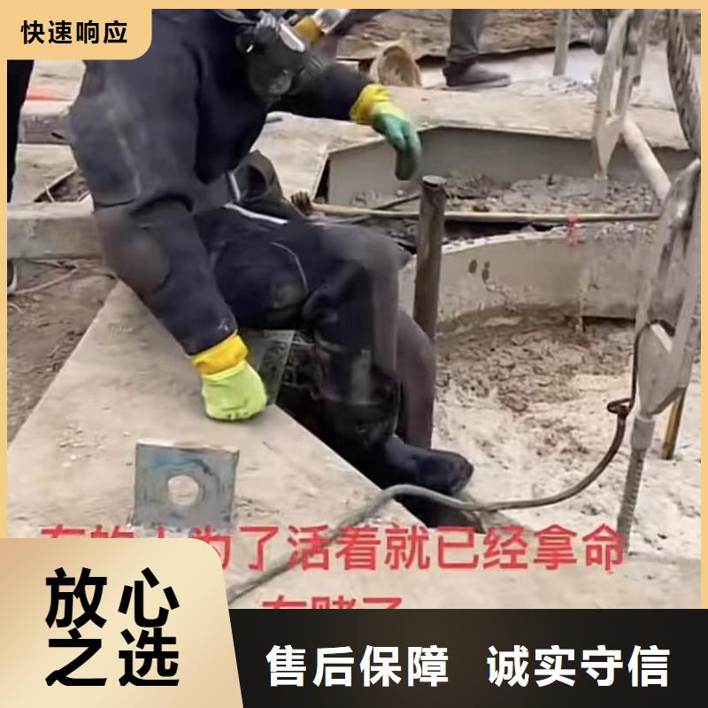 水下堵漏本地潜水救援好评度高