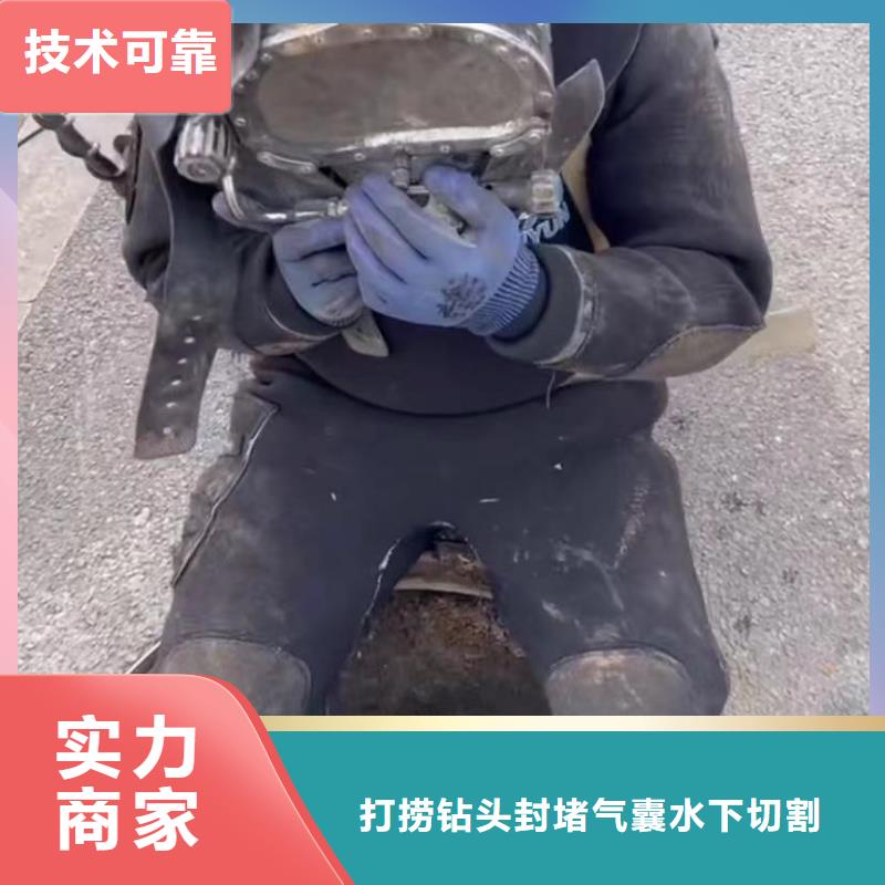 潜水员水下作业价格、潜水员水下作业厂家