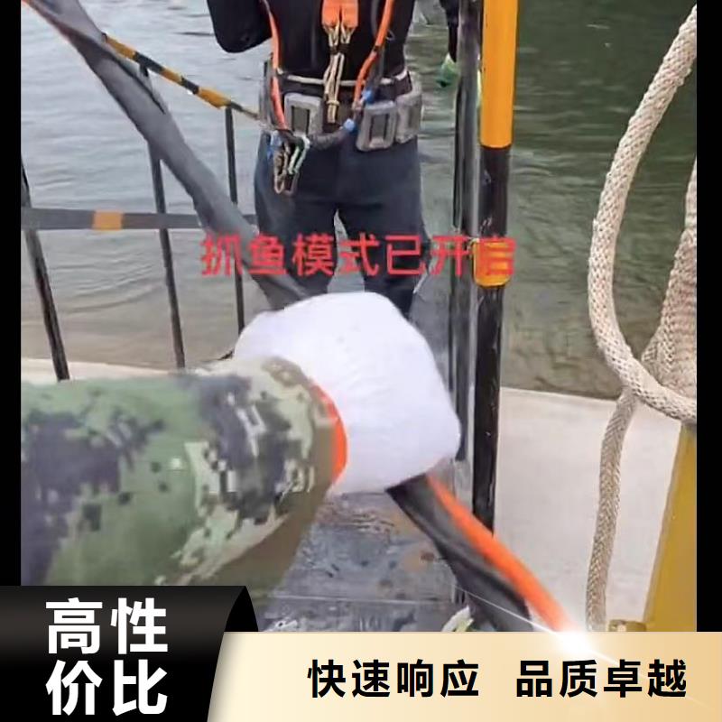 水下安装厂家批发价-让您满意