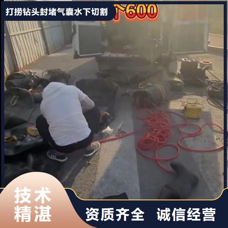 潜水员水下作业价格、潜水员水下作业厂家