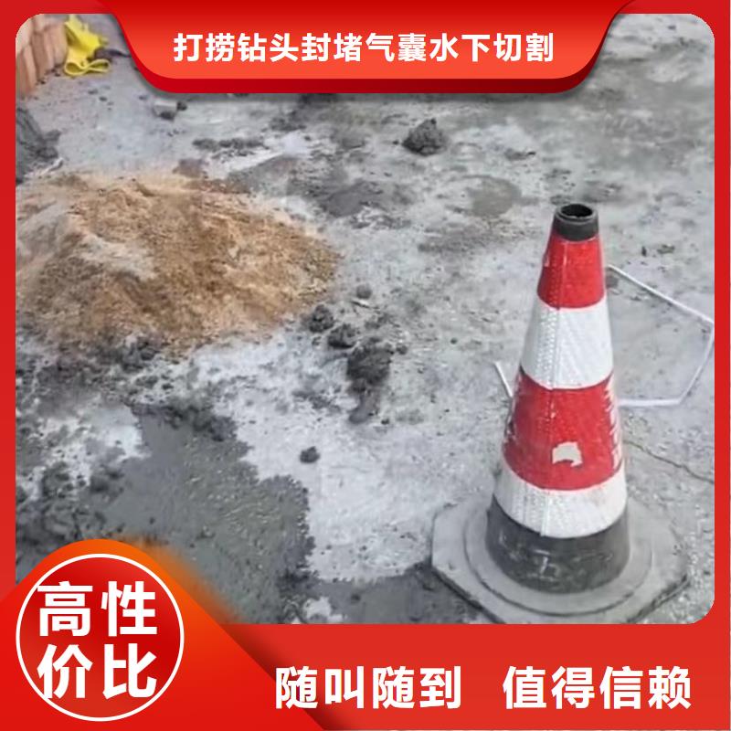水下安装厂家批发价-让您满意