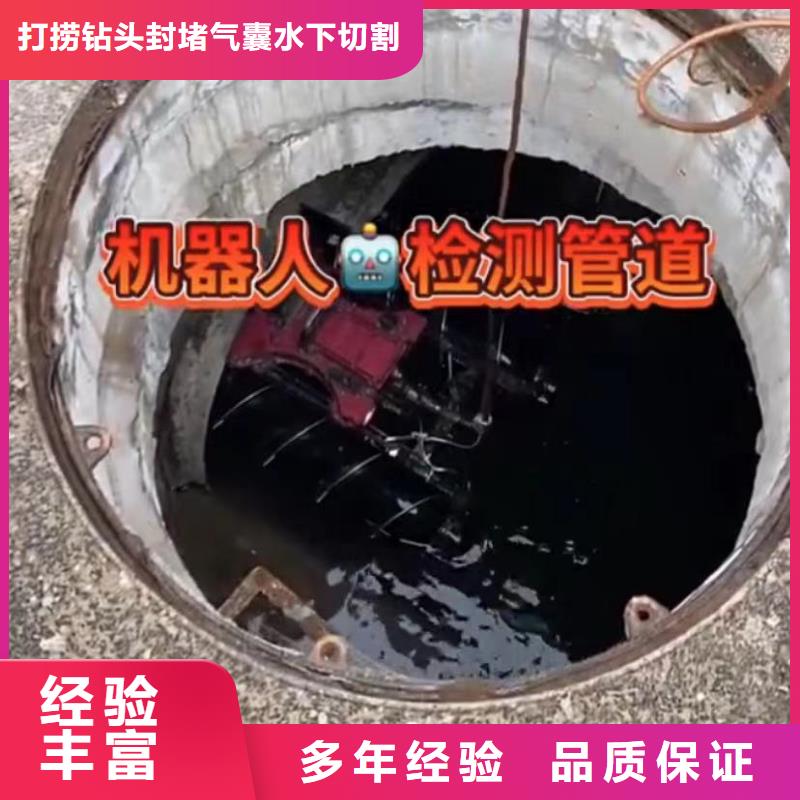 管道CCTV检测报告水鬼水下专业探摸