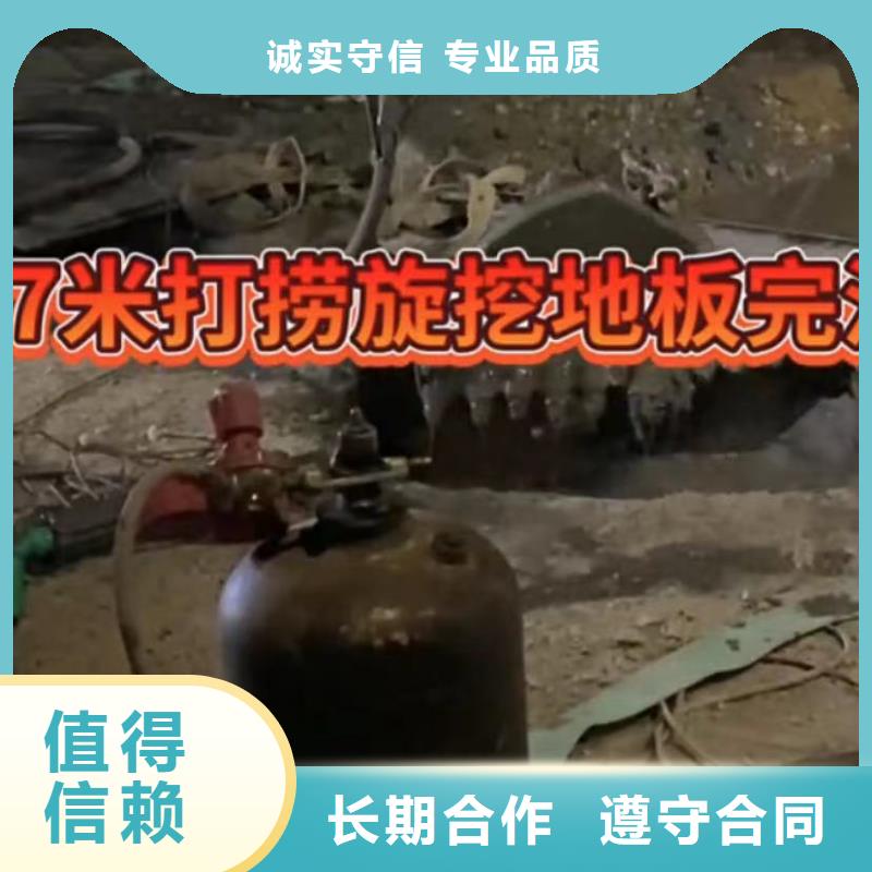 水下堵漏水下工程队伍24小时为您服务