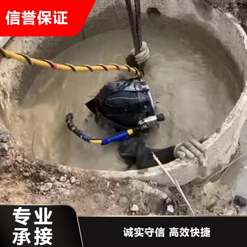 水下堵漏水下工程队伍24小时为您服务