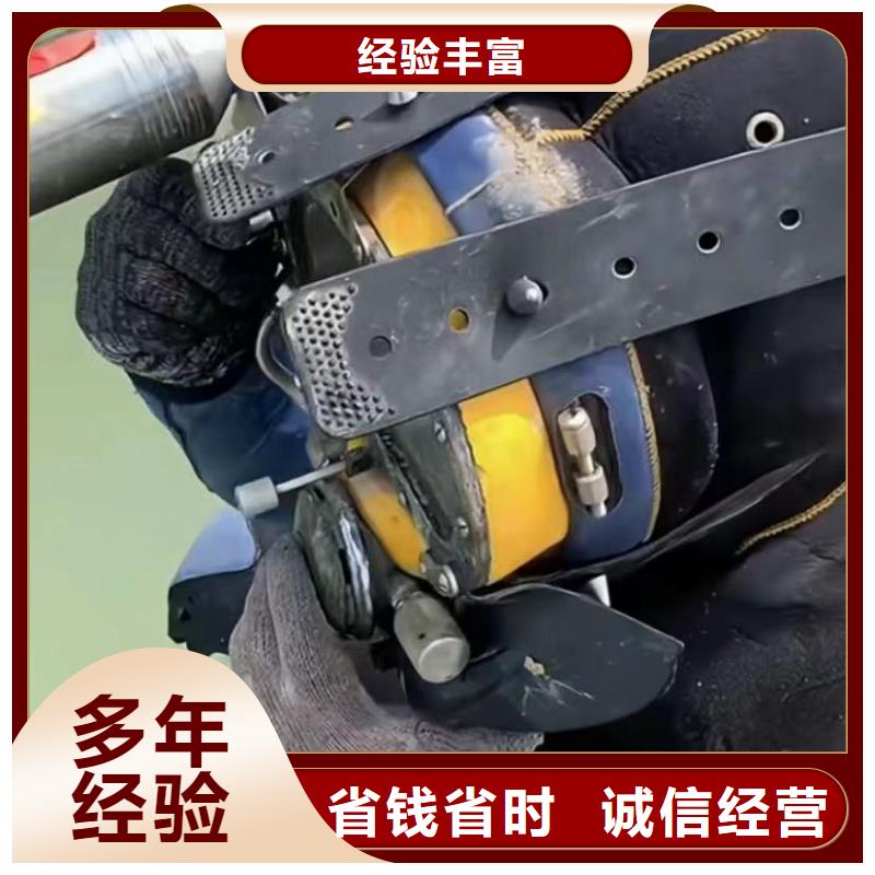 水下堵漏水下照相服务值得信赖