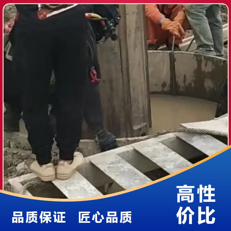 水下堵漏水下照相服务值得信赖