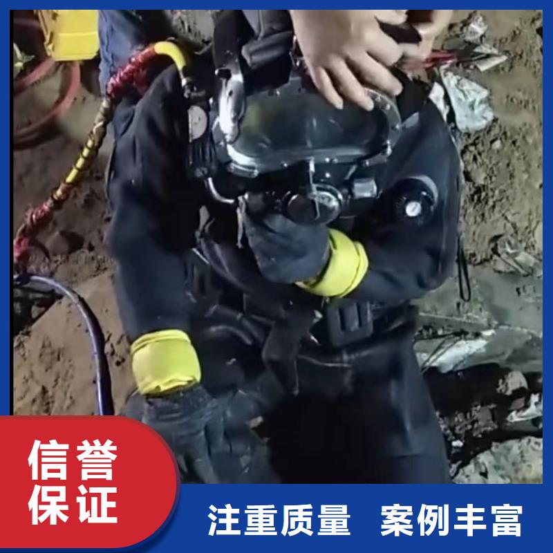 潜水员水下作业价格、潜水员水下作业厂家