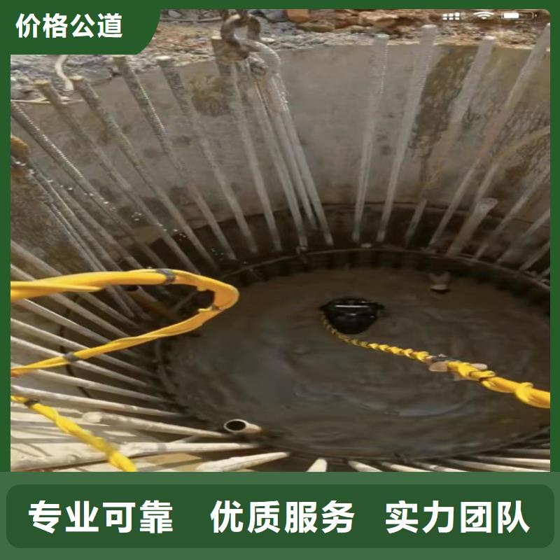 水下加固-本地厂家