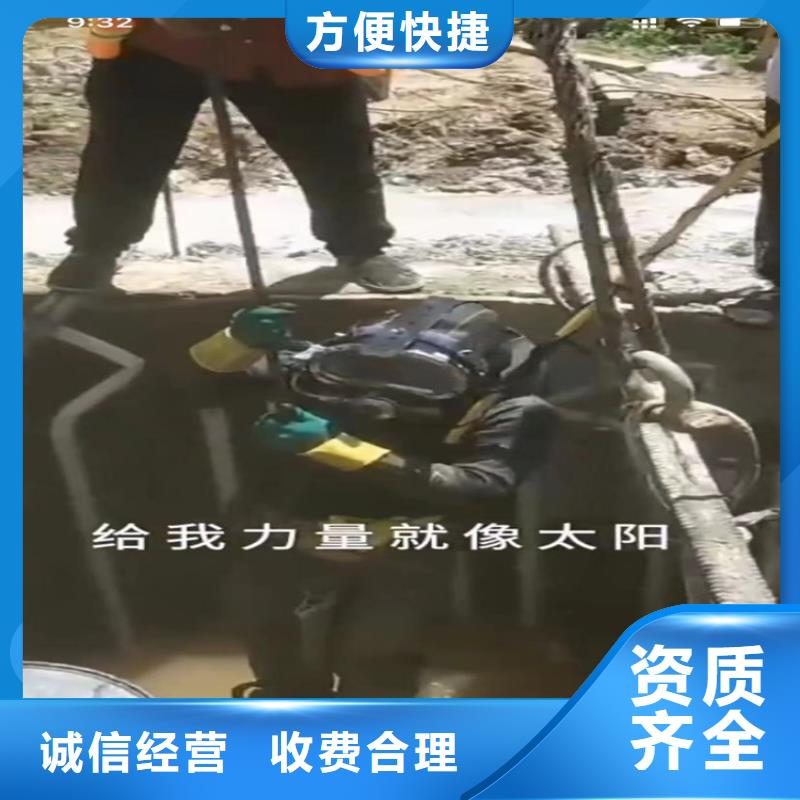 水鬼水下切割钢筋笼-水鬼水下切割钢筋笼保量
