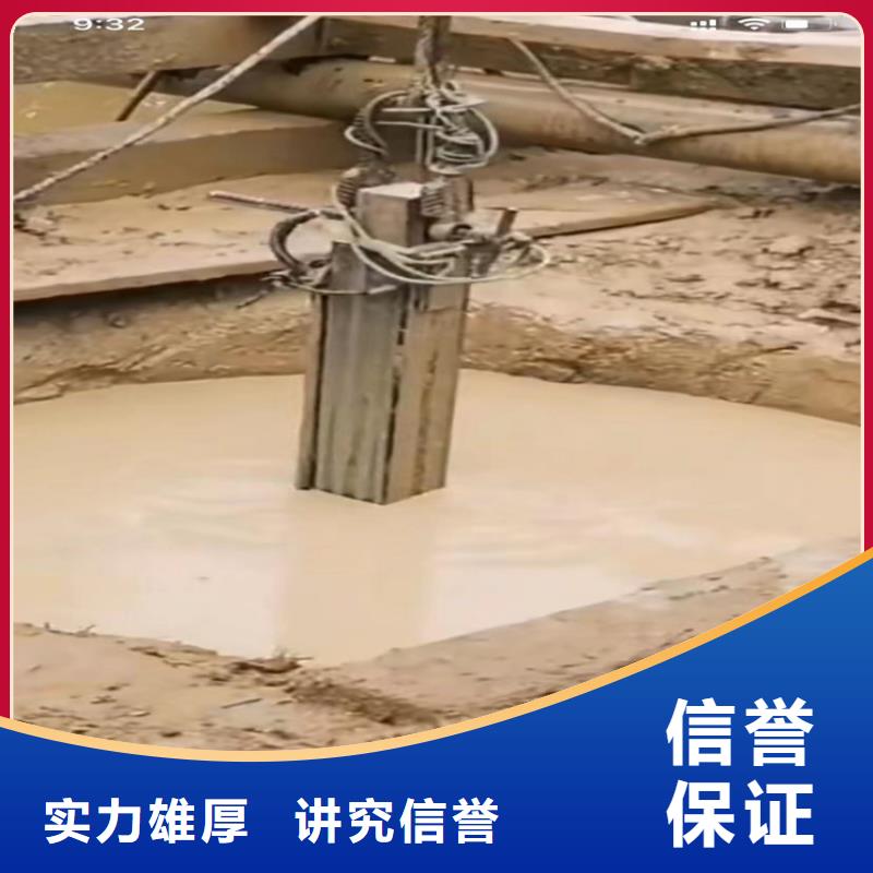 中国南水北调河道底板