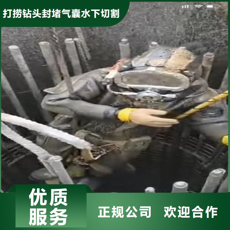 主营产品：打捞旋挖钻头，处理埋钻，卡钻，冲击钻头水下清淤等一切水下作业工程。-实业厂家