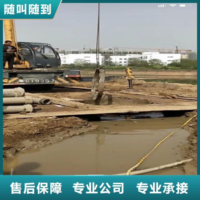 水下堵漏安装