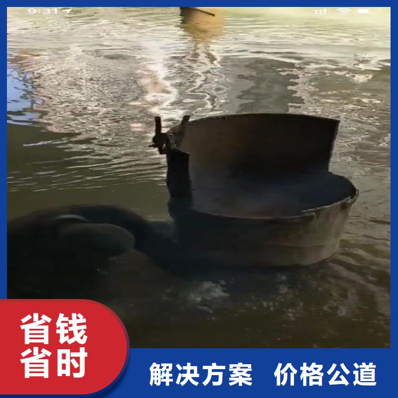 蛙人水下拆除厂家-只为制造精品