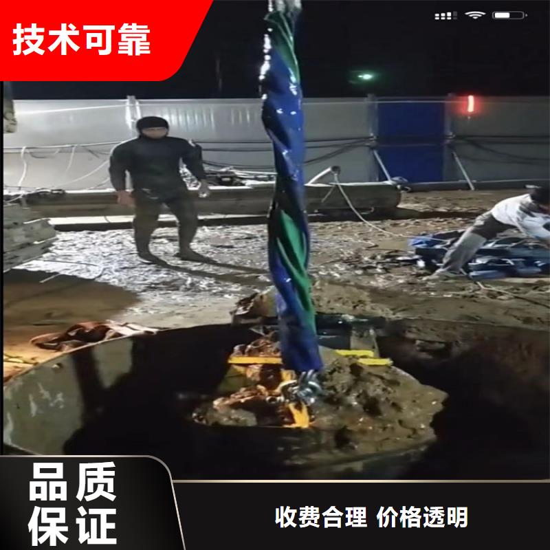 选水下切割钢护筒认准打捞钻头封堵气囊水下切割
