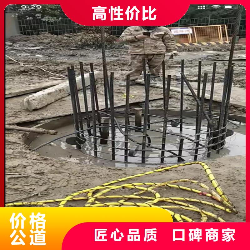 雨水污水管道拆墙垒墙