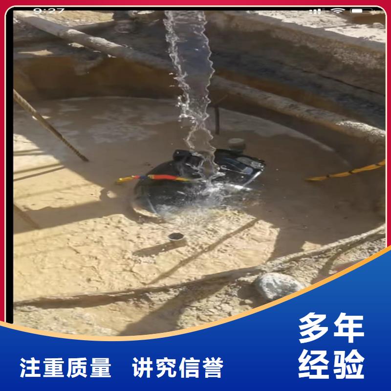 蛙人水下拆除厂家-只为制造精品