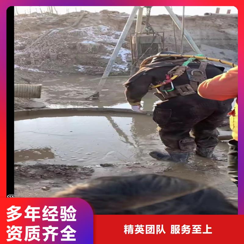 批发电站水下维修的厂家