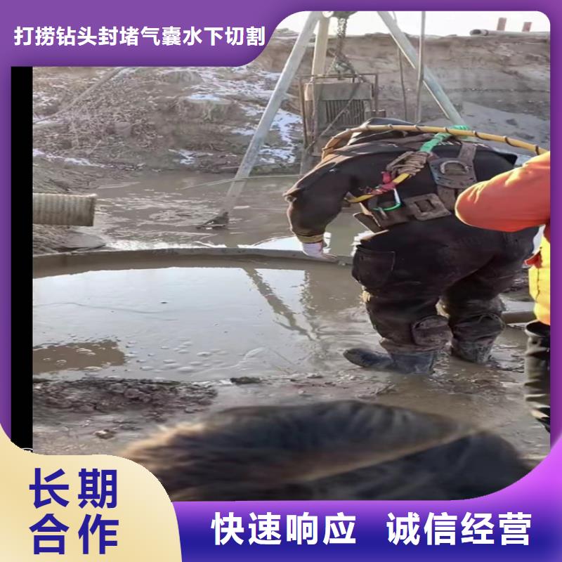 主营产品：水下电焊，录像，爆破，等一切水下作业工程。规格尺寸