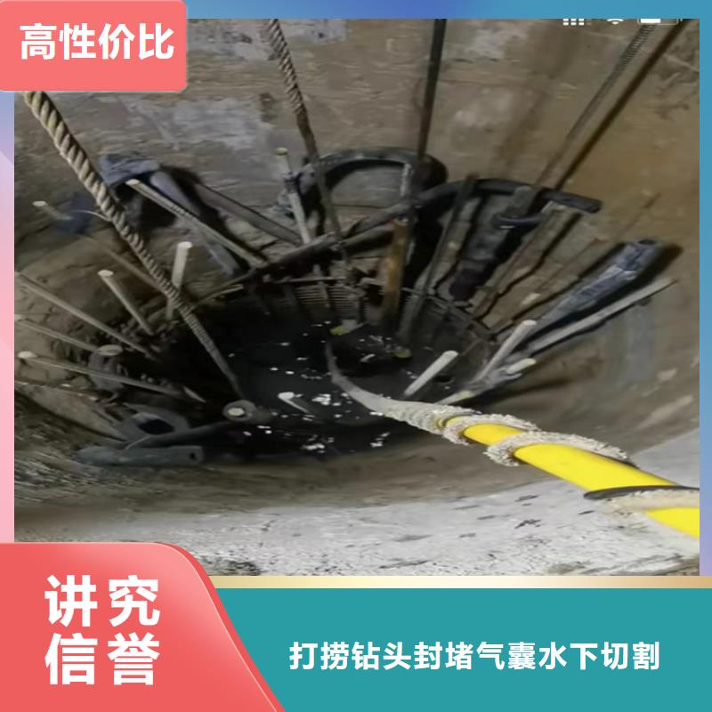 水下切割钢筋笼、水下探摸水下打捞旋挖钻头