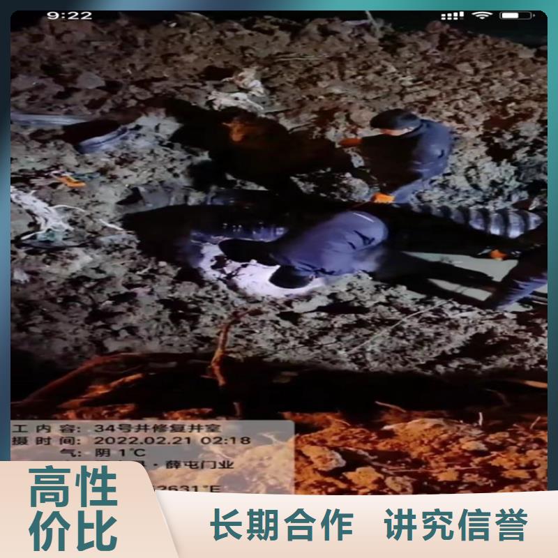 【水下工程】-水下清障齐全