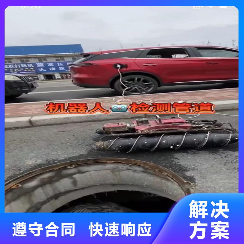 
污水池水下维修生产、运输、安装