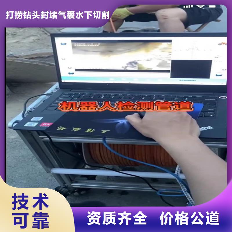 诚信为本管道清淤厂家