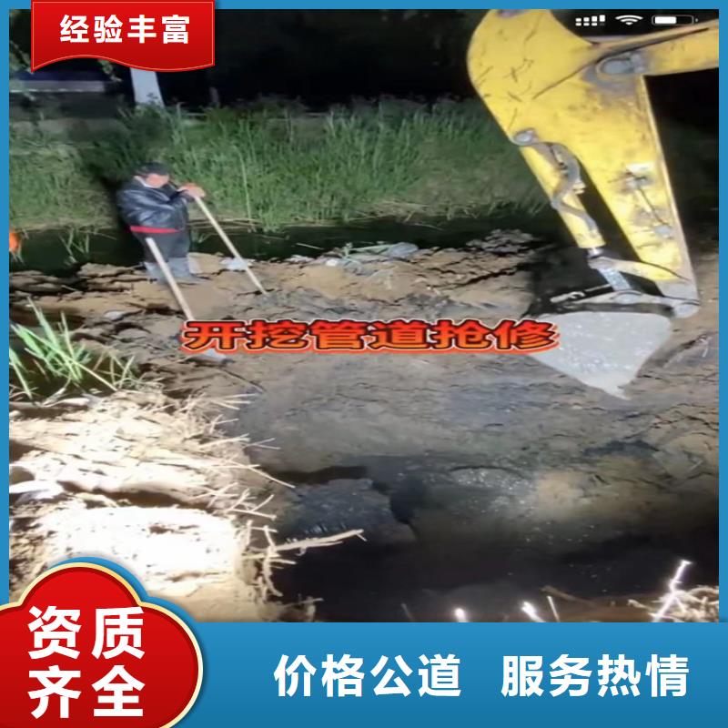 水下工程,水下管道拆墙品质好