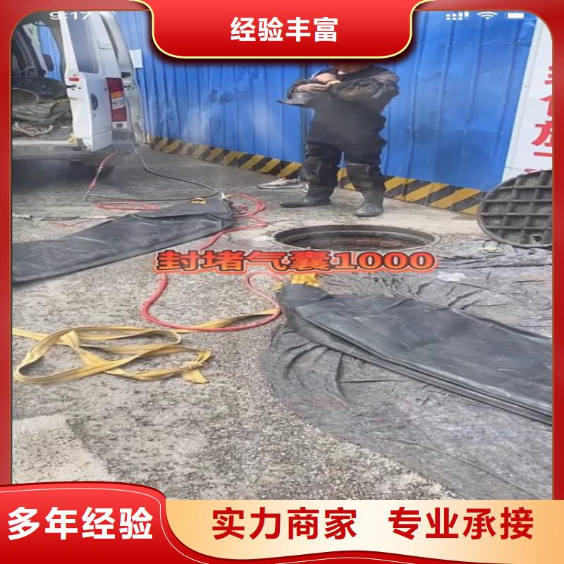 附近管道水下垒墙拆墙厂家