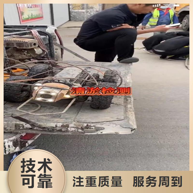 中国南水北调河道底板