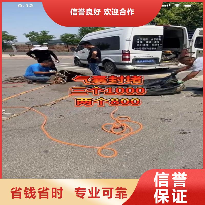 水下拆除企业-值得信赖