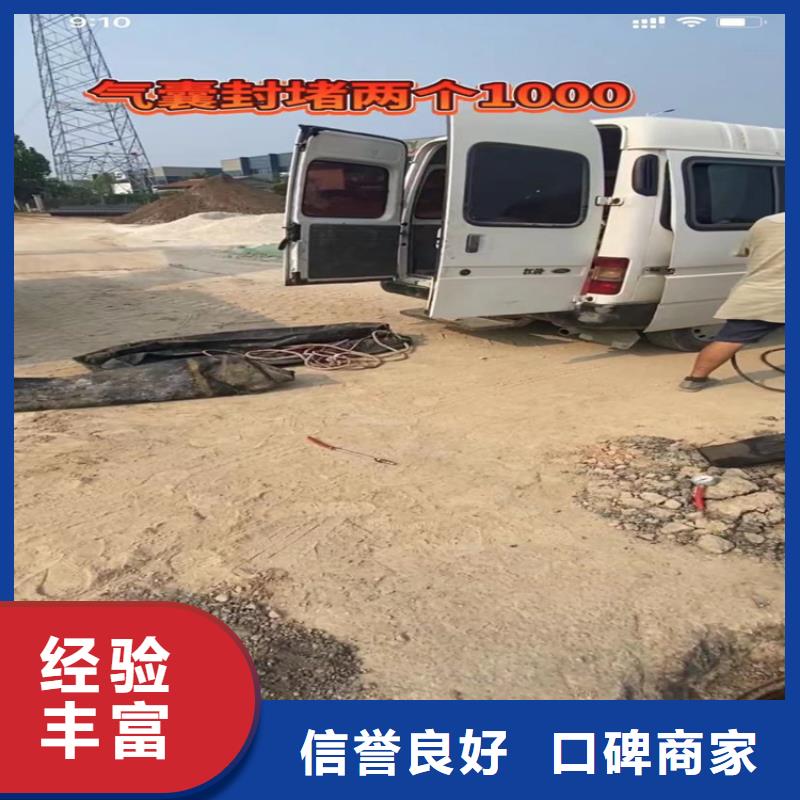 水下堵漏应用范围广