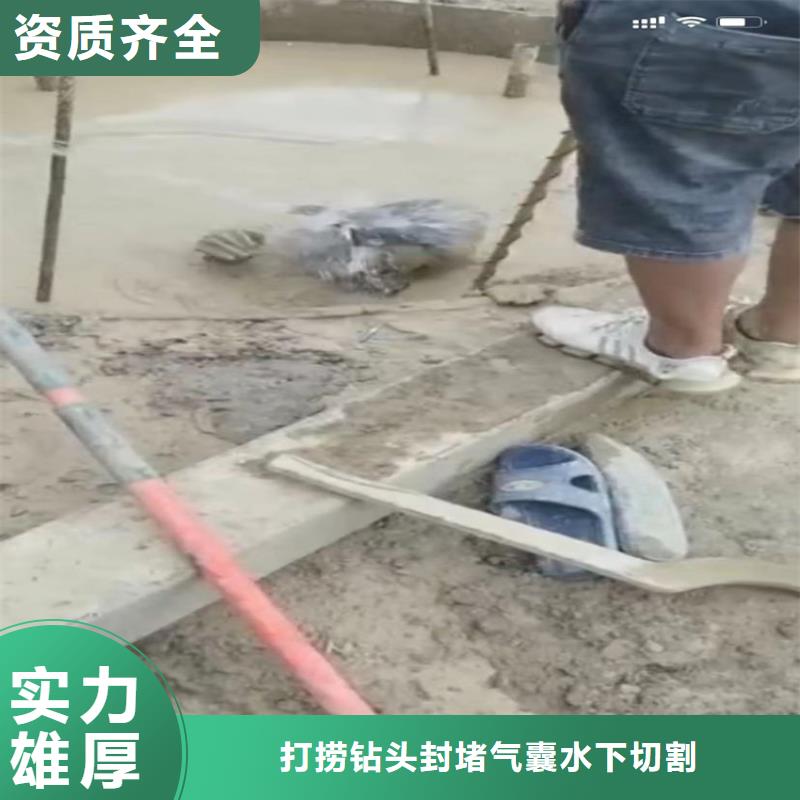 水下切割钢管桩施工分包合同供应厂家