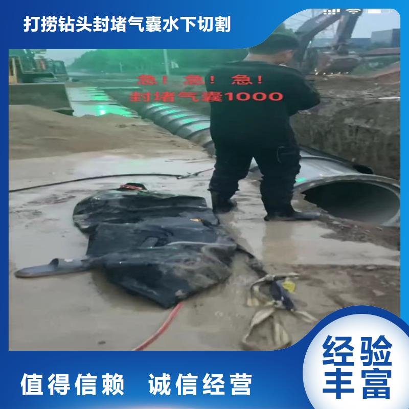 定做污水管道砌墙拆墙厂家